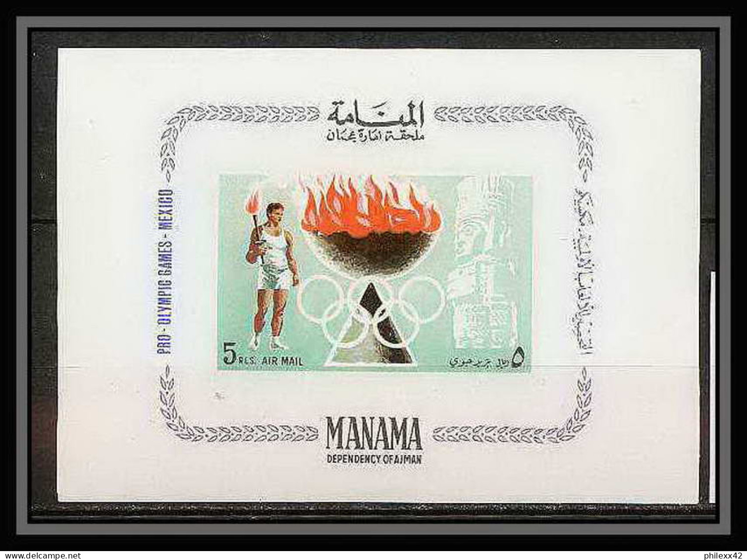 148 - Manama MNH ** Mi Bloc N° 2 Jeux Olympiques (olympic Games) Mexico 68 Olympic Torch - Zomer 1968: Mexico-City