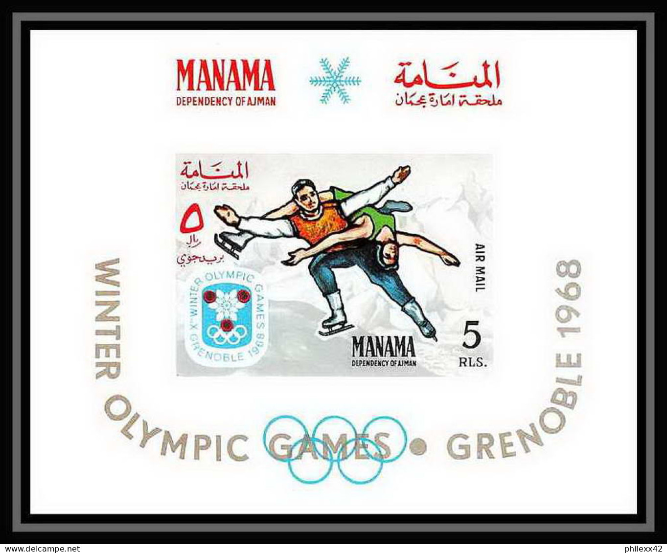 206 - Manama MNH ** Mi Bloc N° 3 B Jeux Olympiques (olympic Games) Grenoble 68 Figure Skating - Invierno 1968: Grenoble