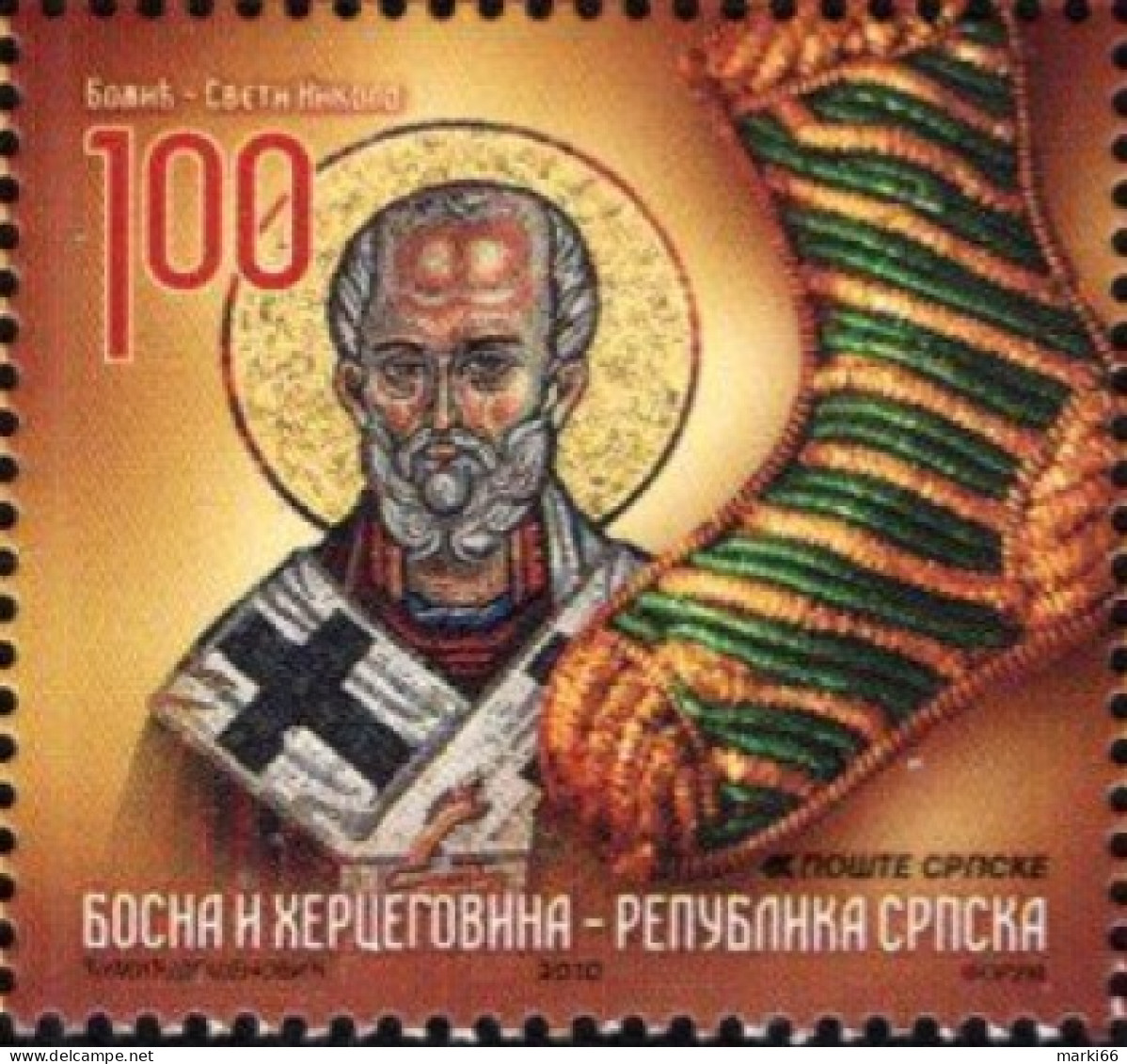 Bosnia & Herzegovina - Republika Srpska - 2010 - Christmas - St. Nicholas - Mint Stamp - Bosnien-Herzegowina