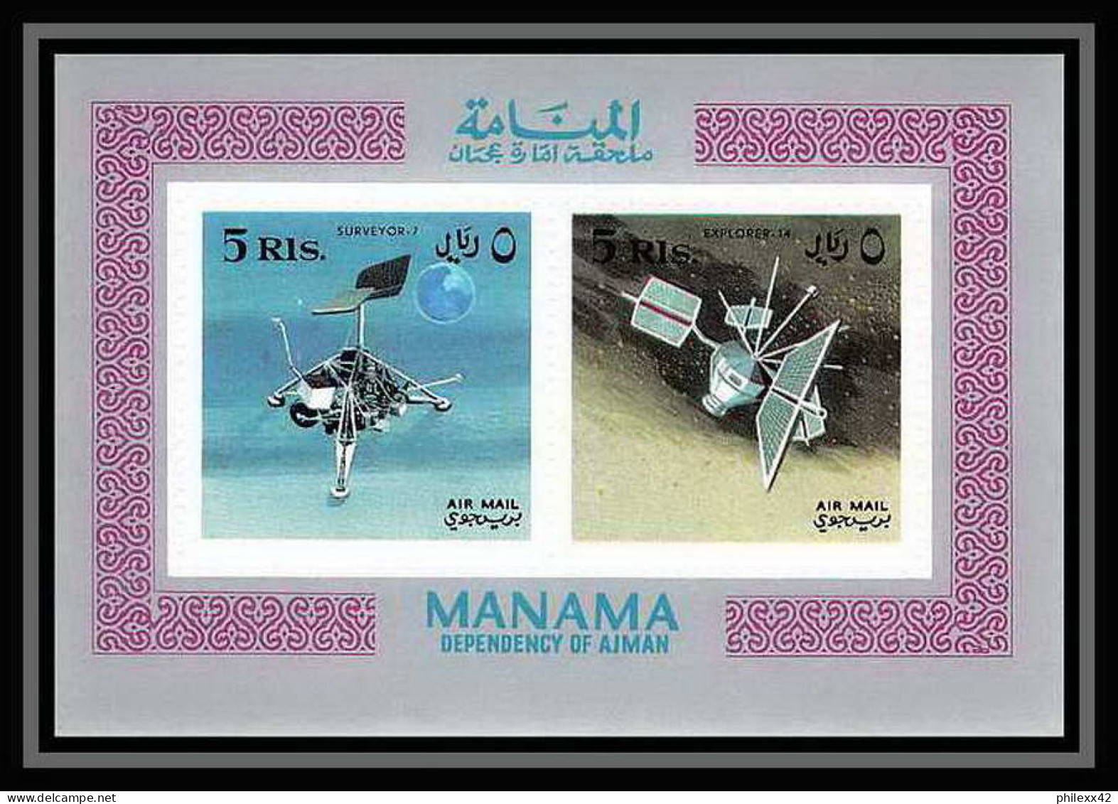 696 Manama MNH ** Mi Bloc N° 8 A Probes Satellites Espace Space Research Explorer Surveyor - Azië