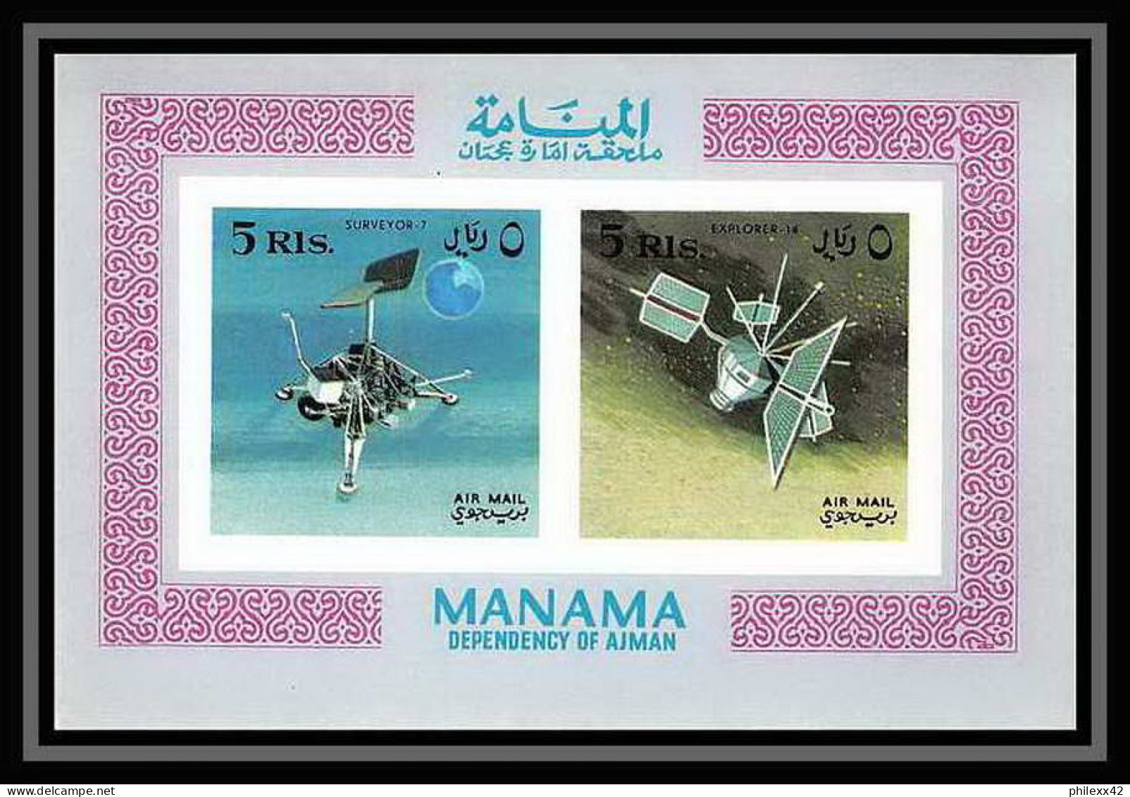 697 Manama MNH ** Mi Bloc N° 8 B Probes Satellites Espace Space Research Explorer Surveyor Non Dentelé (Imperf) - Manama