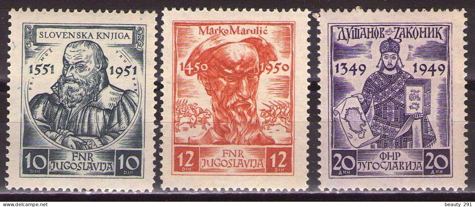 Yugoslavia 1951 - Famous People Of Culture - Mi 668-670 - MNH**VF - Ungebraucht