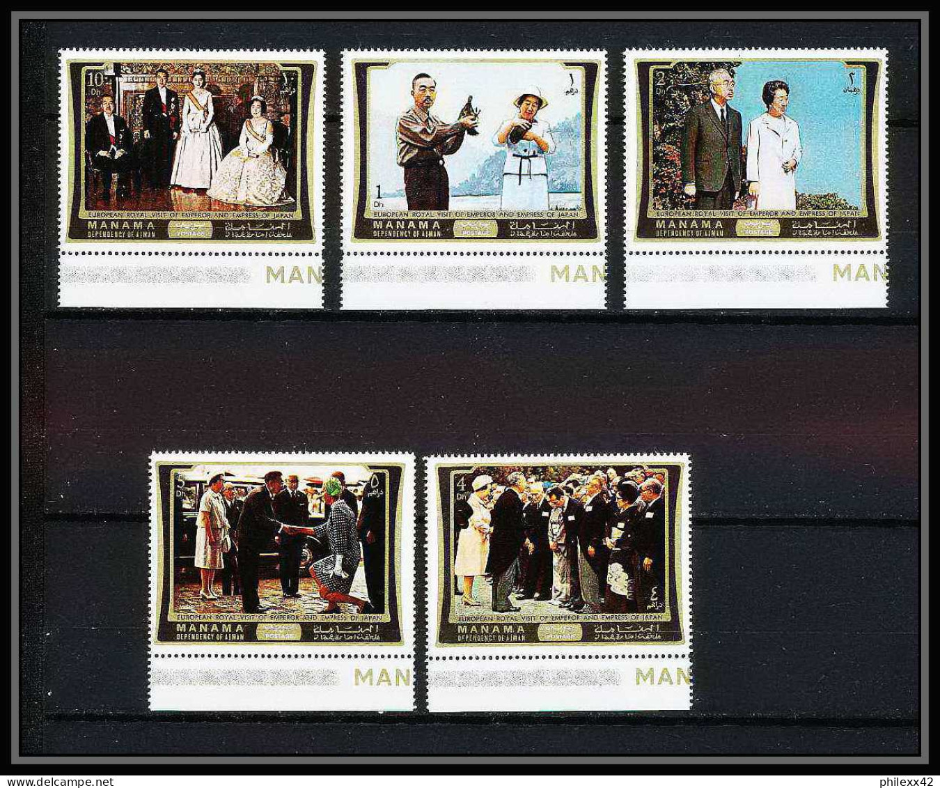 771a Manama - MNH ** Mi N° 570 / 574 JA Apan Visit Of The Japanese Emperor And Empress 1971 To Europe - Manama