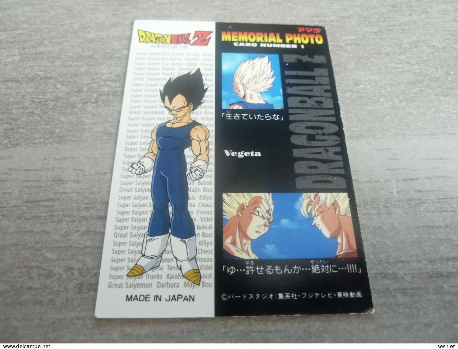 Dragon Ball Z - Majin Boo & Mr. Satan - Card Number 1 - Vegeta - Editions Made In Japan - - Dragonball Z