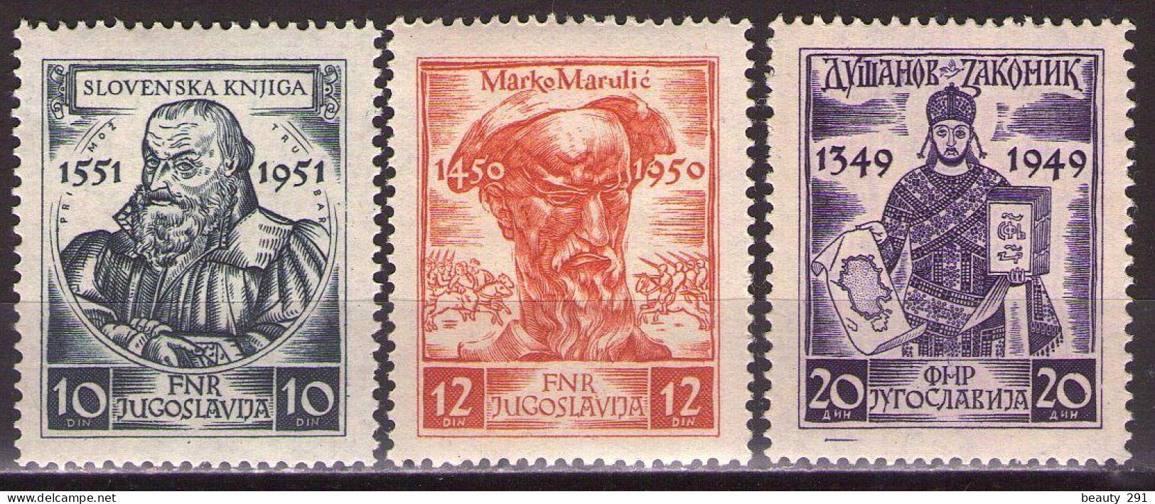 Yugoslavia 1951 - Famous People Of Culture - Mi 668-670 - MNH**VF - Nuovi