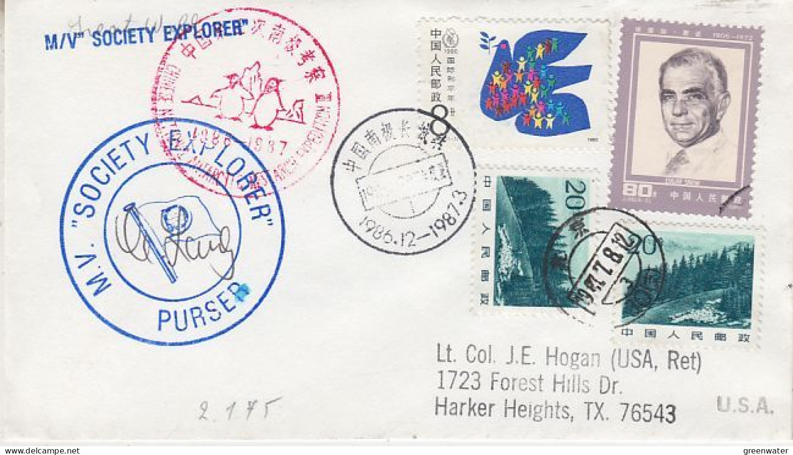 China Chinare Ca MV Society Explorer Ca  19.7.1987 (59599) - Bases Antarctiques
