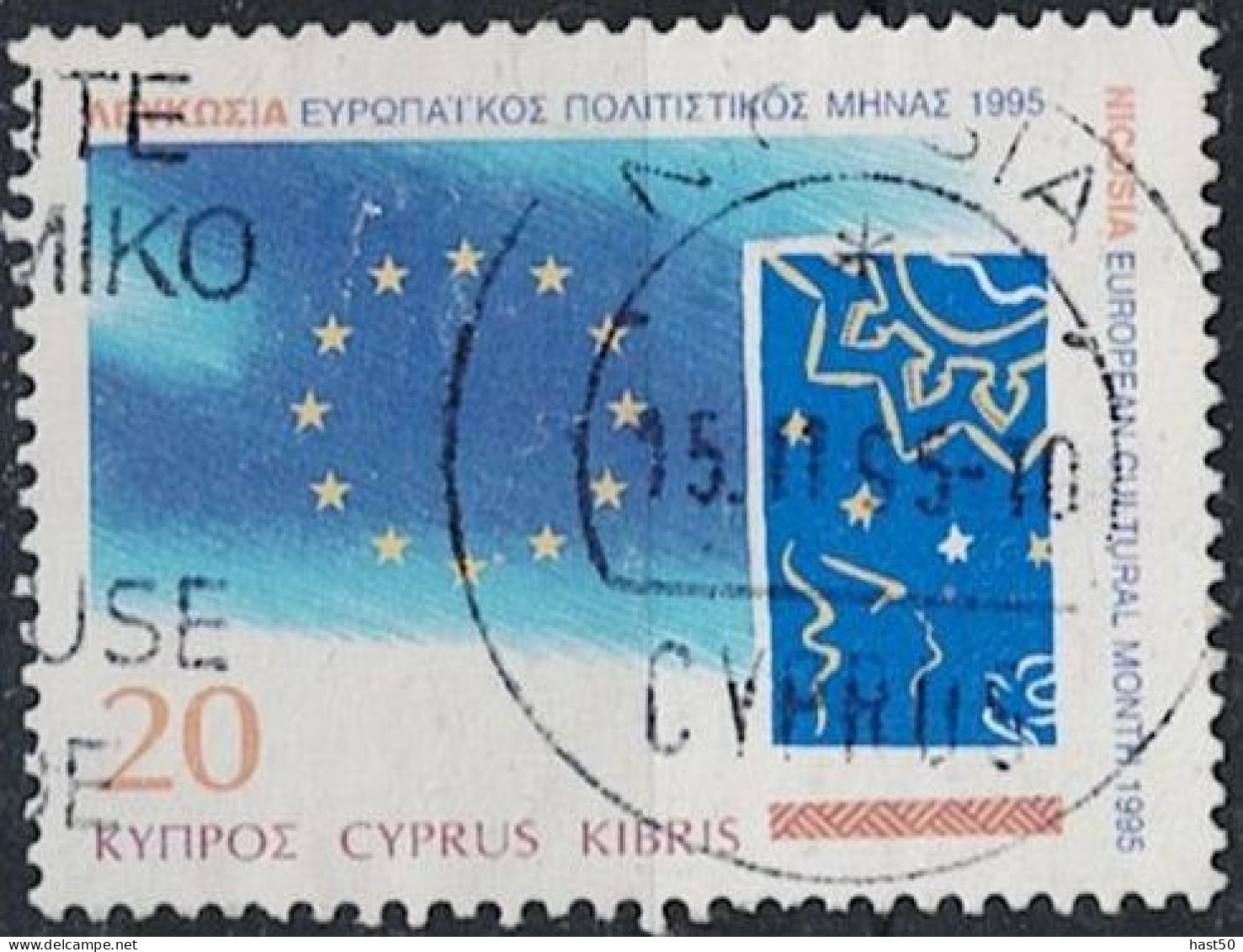 Zypern Cyprus Chypre - Europäischer Kulturmonat, Nikosia (MiNr: 860) 1995 - Gest Used Obl - Usati