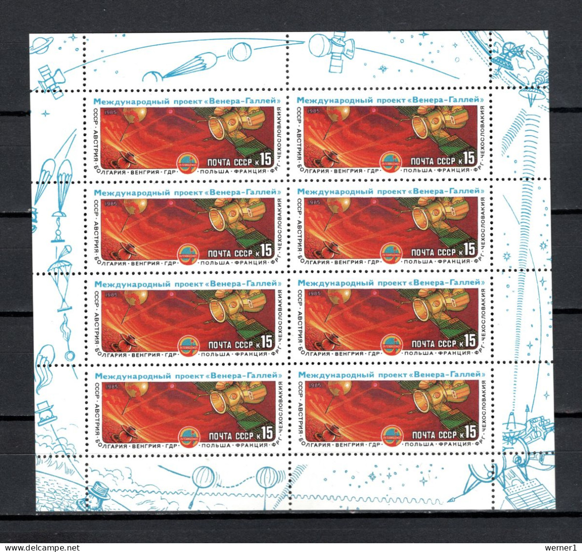 USSR Russia 1985 Space, Venus-Halley Project Sheetlet MNH -scarce- - Russie & URSS