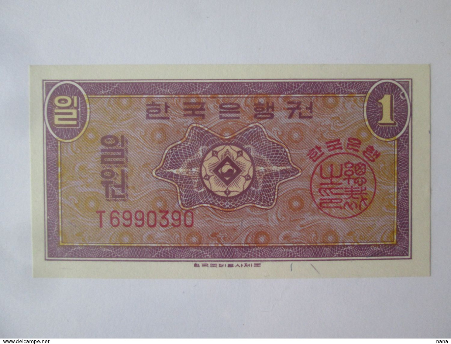 Korea South 1 Won 1962 Billet Neuf/1 Won 1962 UNC Banknote - Korea, Zuid