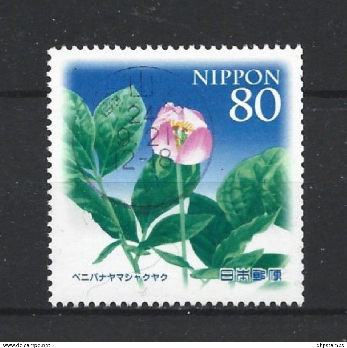 Japan 2012 Fauna & Flora Y.T. 5895 (0) - Gebraucht