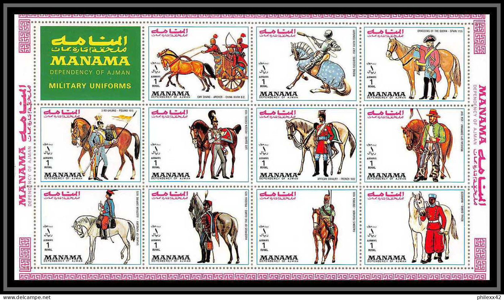 Manama - 3075/ N° 1008/1018 A Military Uniforms Uniformes Militaires Chevaux Horses Horsemen ** MNH 1972 - Militaria