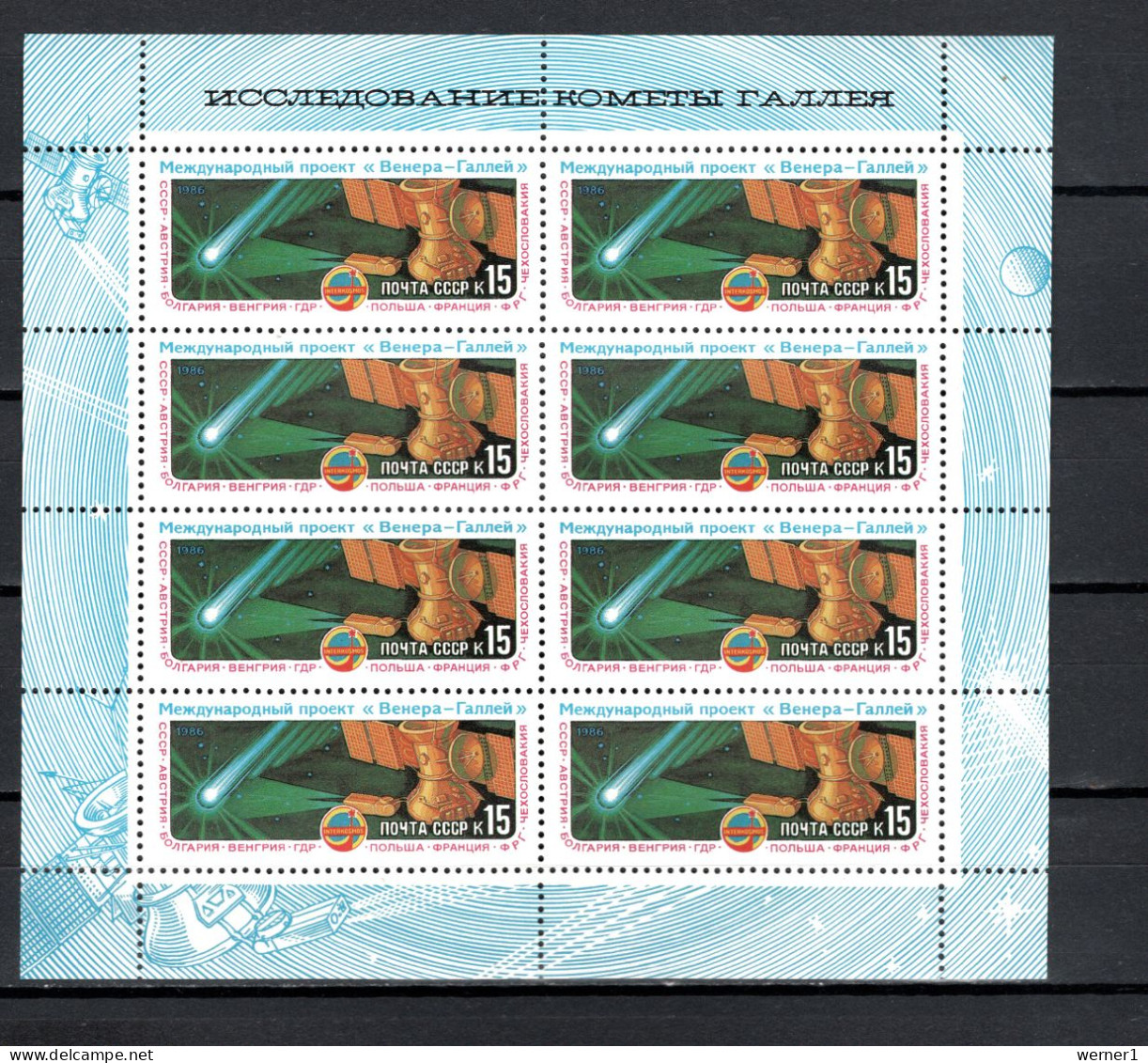 USSR Russia 1986 Space, Venus-Halley Project, Sheetlet MNH -scarce- - Rusia & URSS