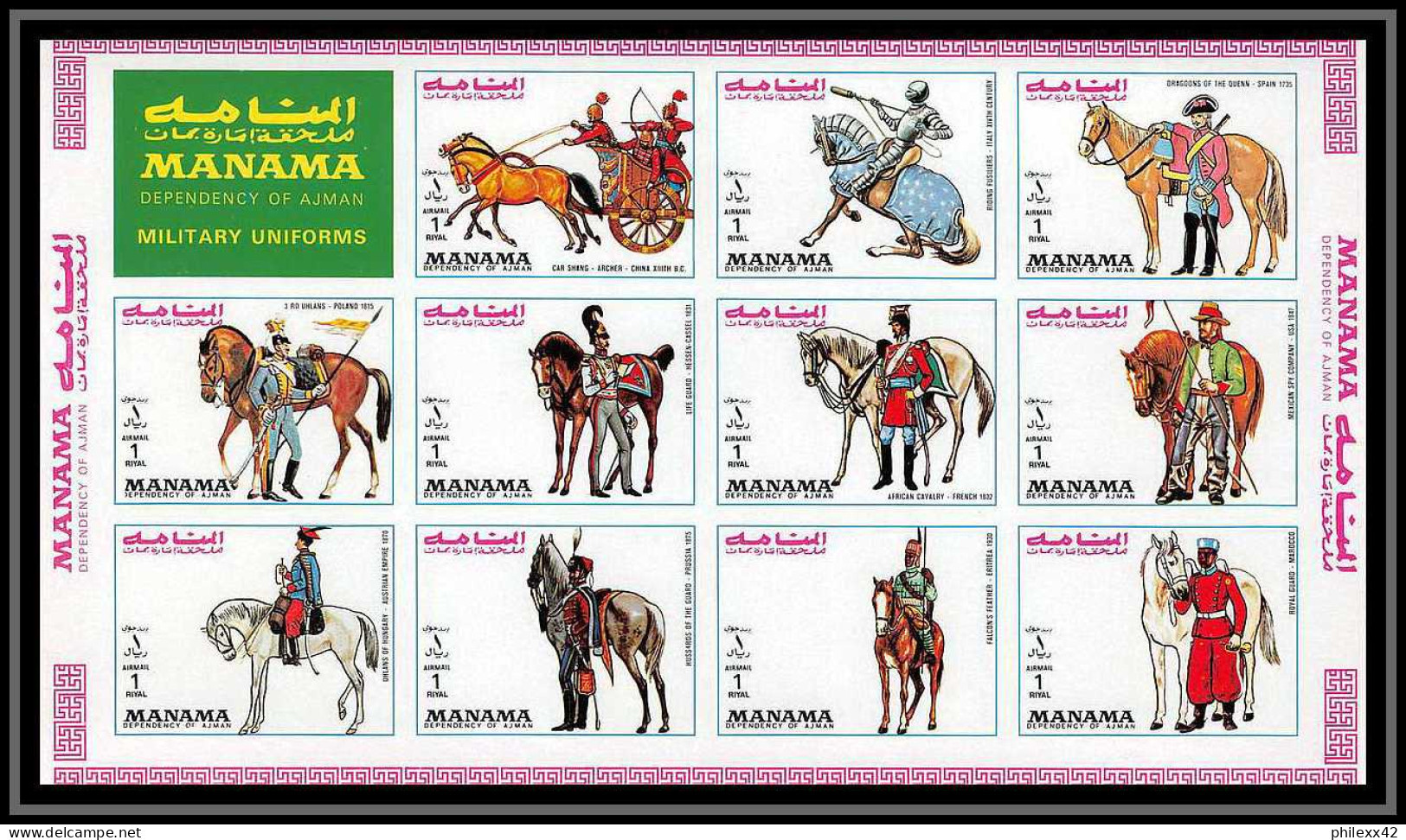 Manama - 3076/ N° 1008/1018 B Military Uniforms Uniformes Militaires Chevaux Horses Horsemen ** MNH  Non Dentelé Imperf - Militaria