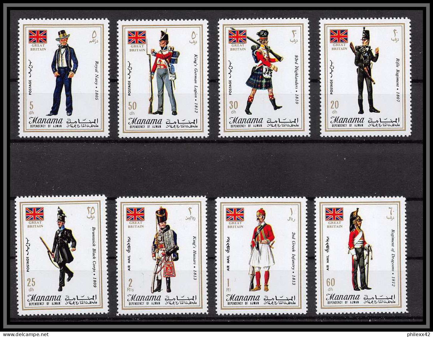 Manama - 3083y/ N° 592/599 A British Military Uniforms Uniformes Militaires ** MNH - Manama