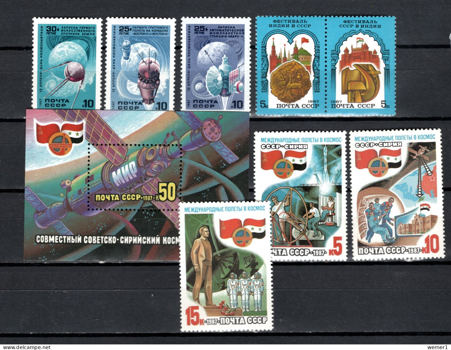 USSR Russia 1987 Space, Cosmonautic Day, Culture Festival, Interkosmos, 8 Stamps + S/s MNH - Rusia & URSS