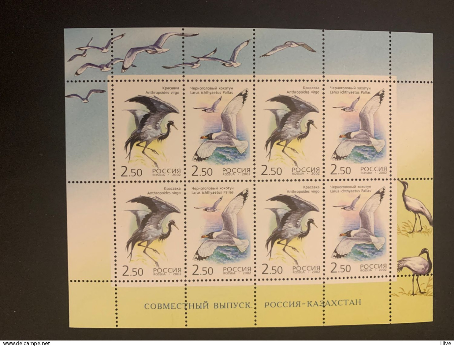 Russia 2002 Birds Joint Issue With Kazakhstan MNH - Neufs