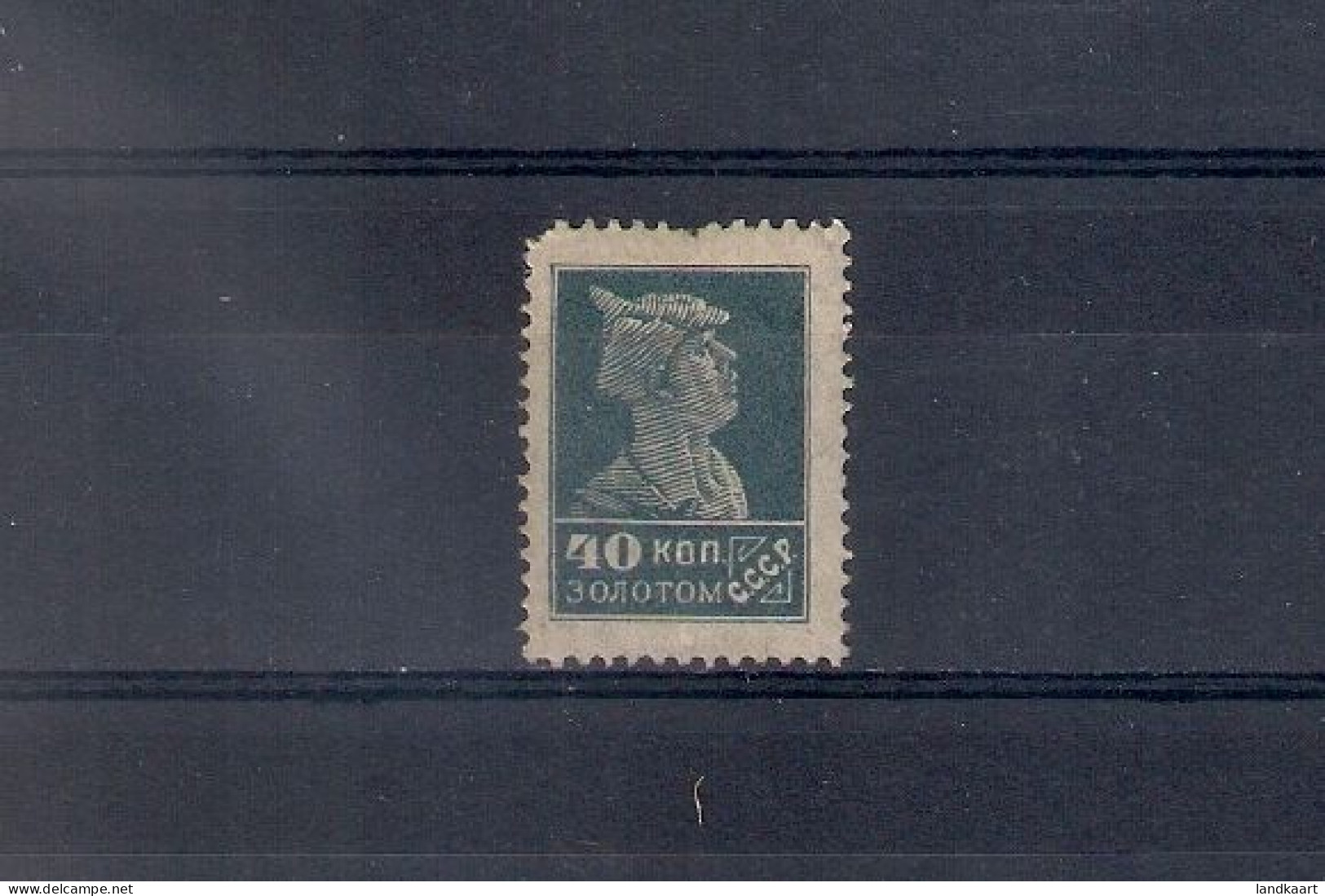 Russia 1924, Michel Nr 256IA, Mint, No Gum, But - Unused Stamps