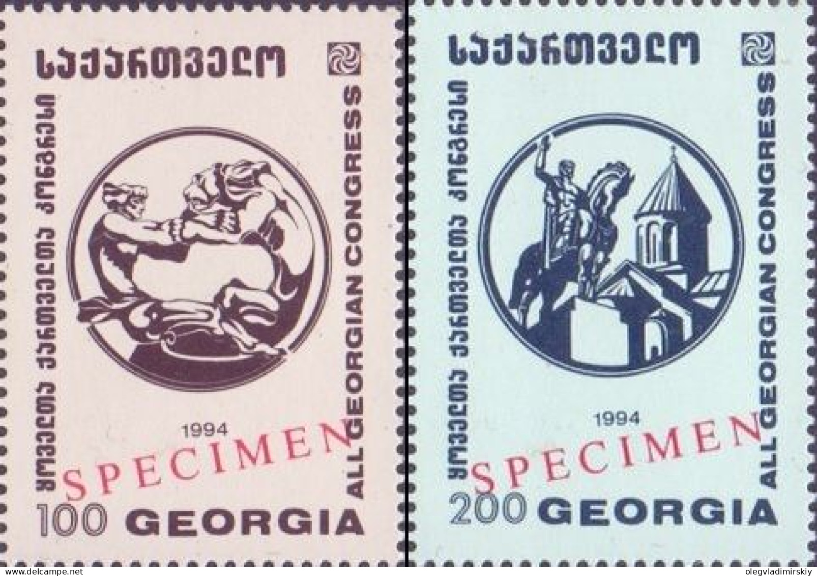 Georgia 1994 All Georgians Congress RARE Specimen Overprnit Set Of 2 Stamps MNH - Géorgie