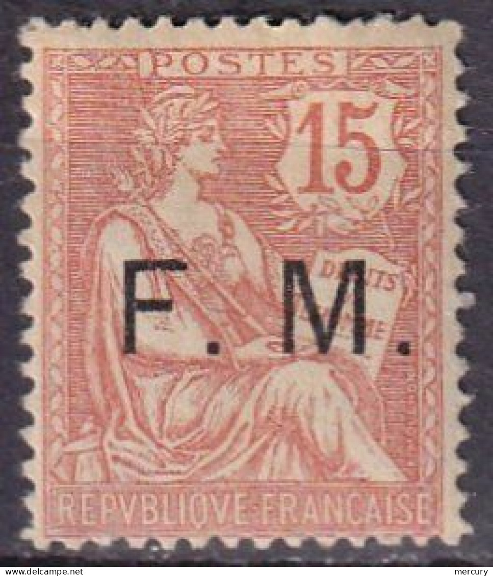 FRANCE - 15 C. Mouchon Retouché - Military Postage Stamps