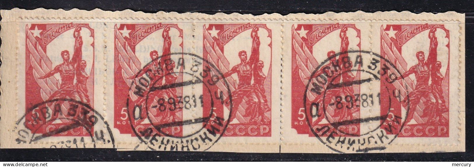 RUSSIE - Bande De 5 Du 5 K. Exposition De Paris Sur Fragment De Carte Avec Lénine - Used Stamps