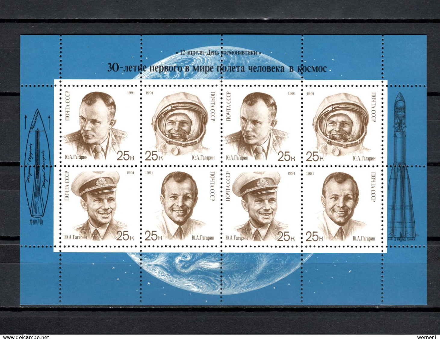 USSR Russia 1991 Space, Cosmonautic Day, Sheetlet MNH - UdSSR