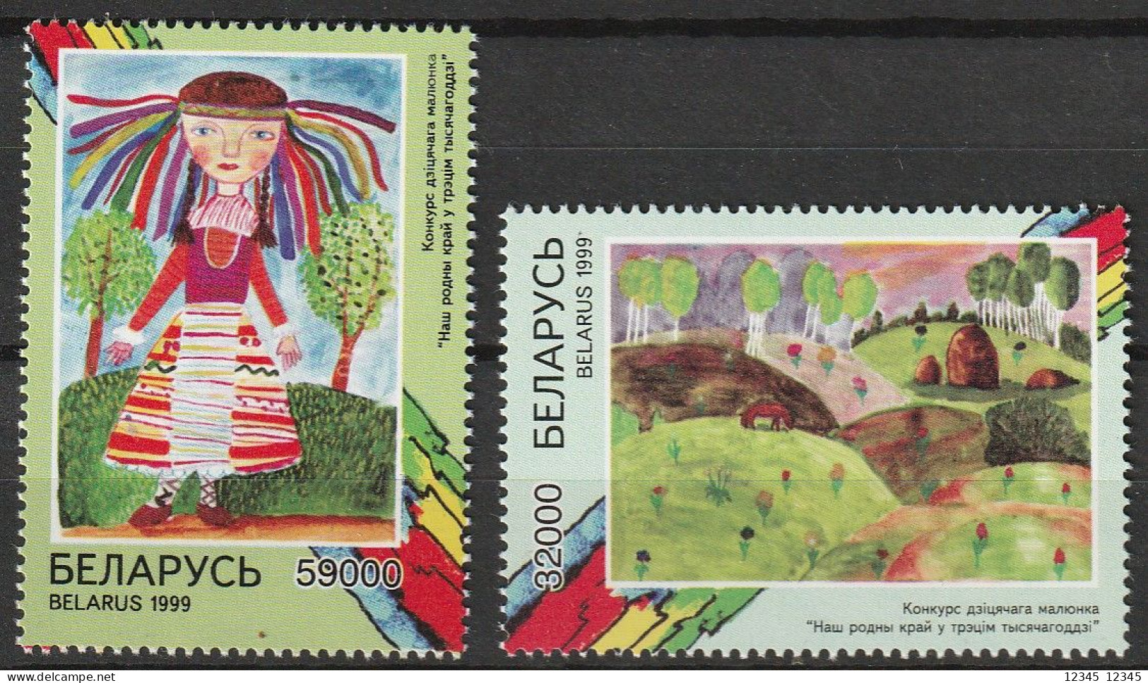 Wit Rusland 1999, Postfris MNH, International Painting Competition For Children - Belarus
