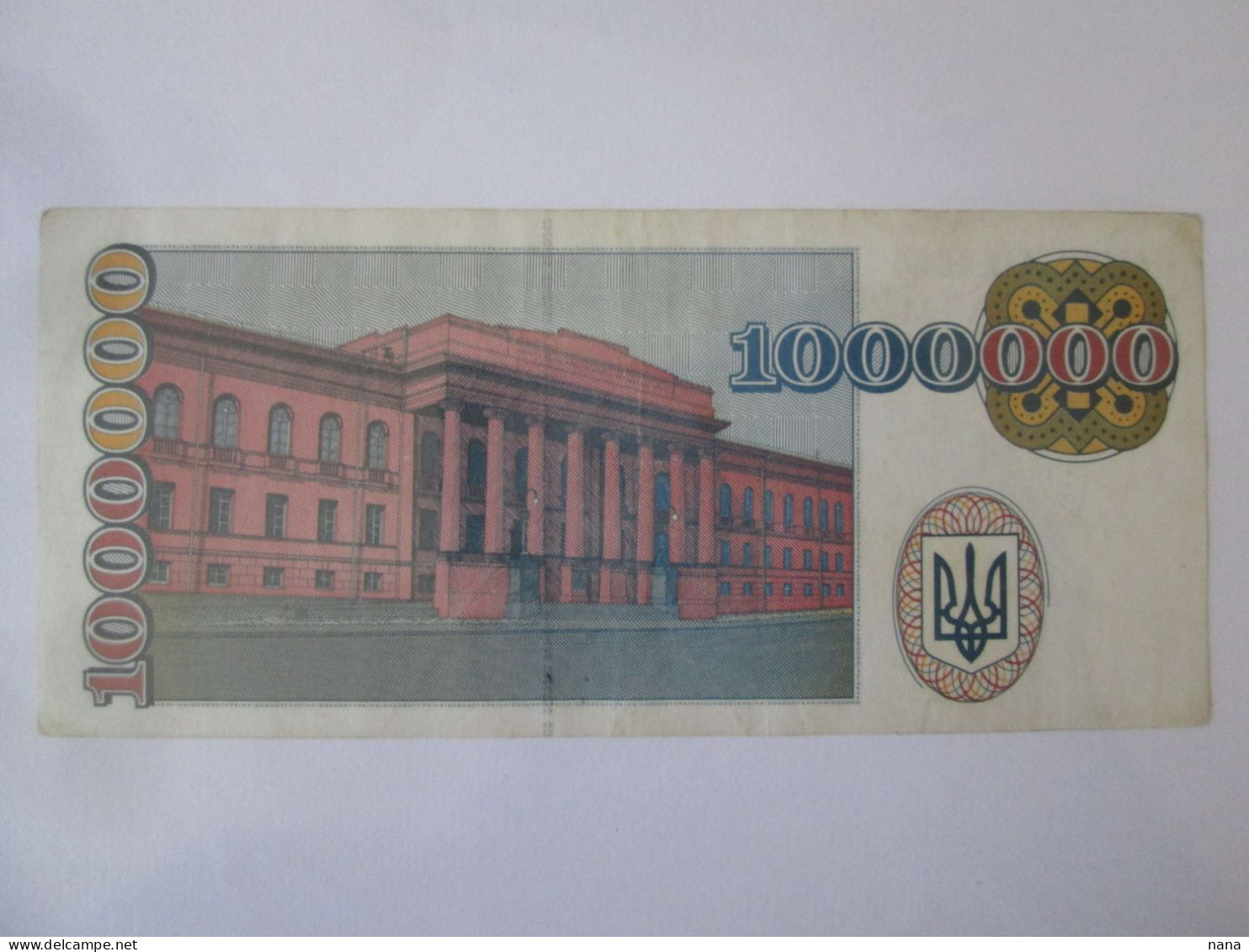 Rare! Ukraine 1000000(1 Million) Karbovantsiv 1995 Banknote Very Good Condition See Pictures - Ucraina