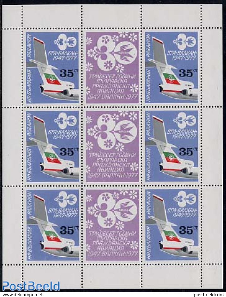 Bulgaria 1977 Balkanair M/s, Mint NH, Transport - Aircraft & Aviation - Nuevos