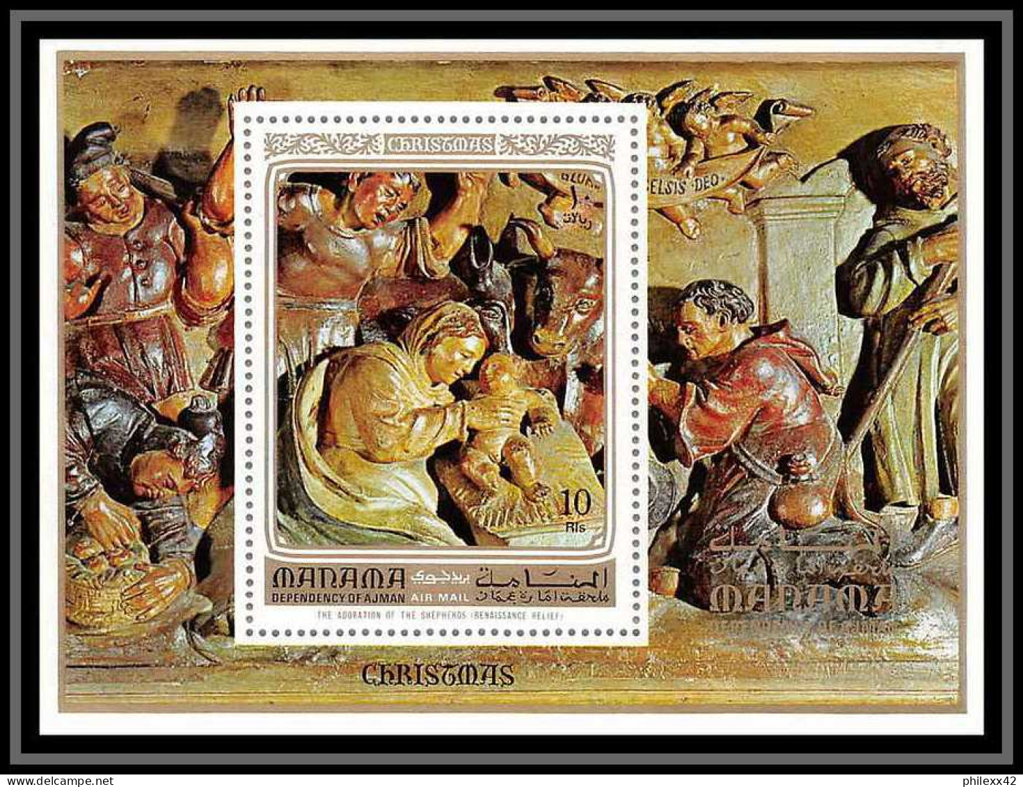 Manama - 3150/ Bloc N° 174 A Peinture Tableaux Paintings Adoration Of The Sheperds ** MNH - Manama