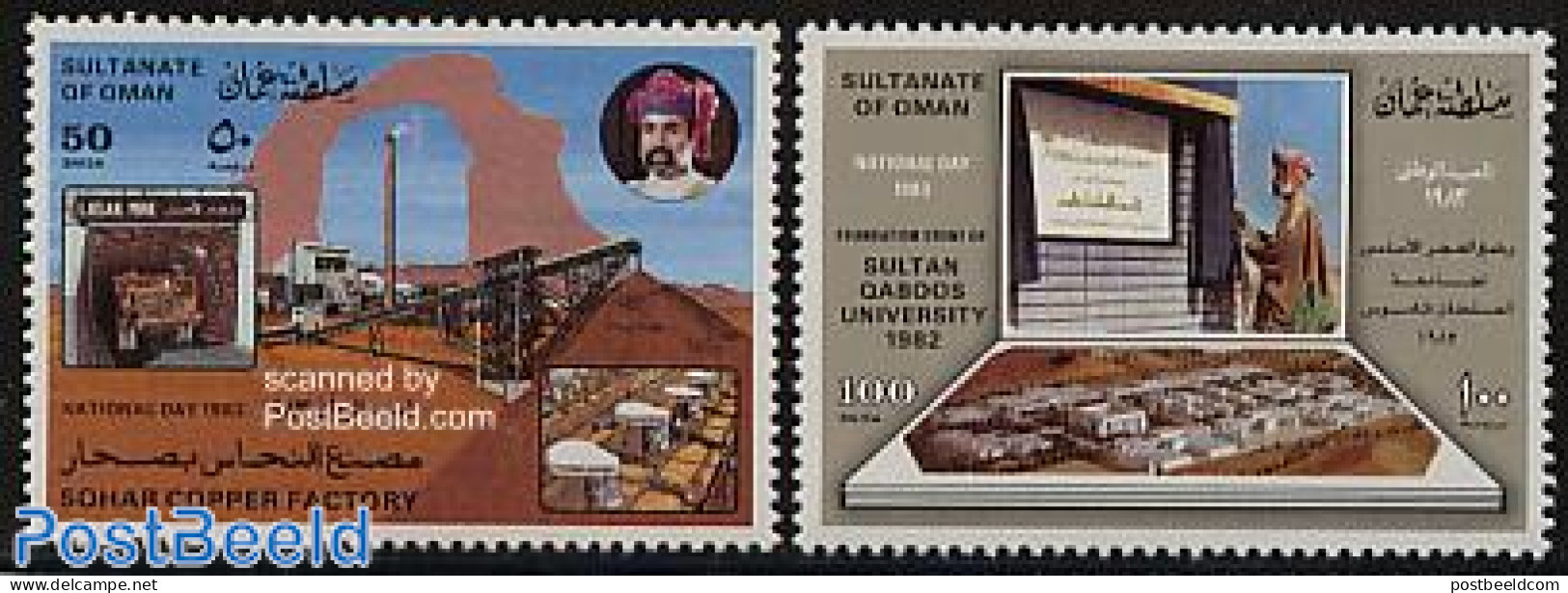 Oman 1983 National Day 2v, Mint NH, Science - Education - Mining - Omán
