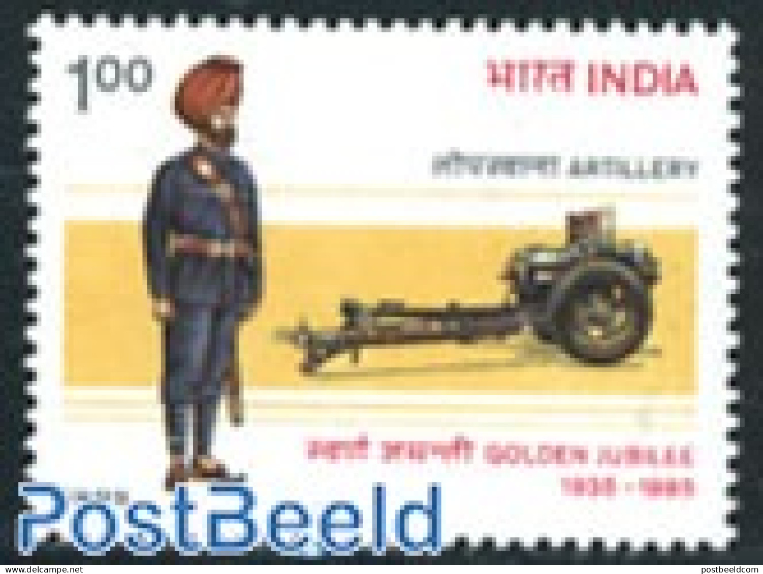 India 1985 Artillery Regiment 1v, Mint NH, Various - Uniforms - Nuevos