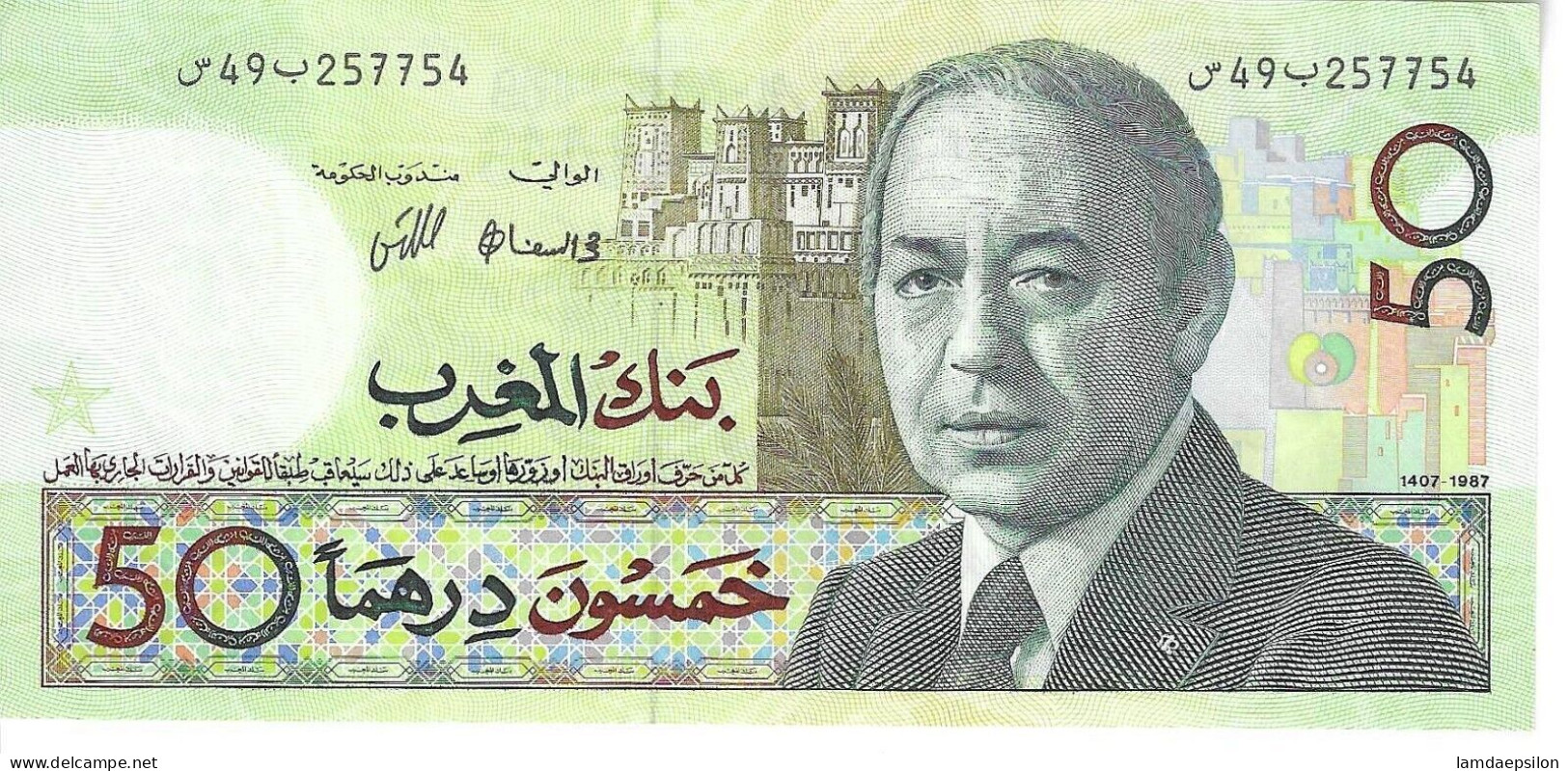 MAROC MOROCCO MARRUECOS MAROKKO BANQUE AL MAGHREB  50 DIRHAMS SEKKAT 1987 RARE  AUNC - Maroc