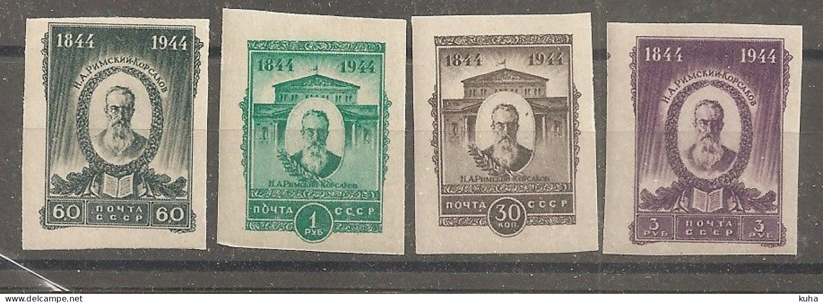 Russia Soviet RUSSIE URSS 1944    MNH - Unused Stamps