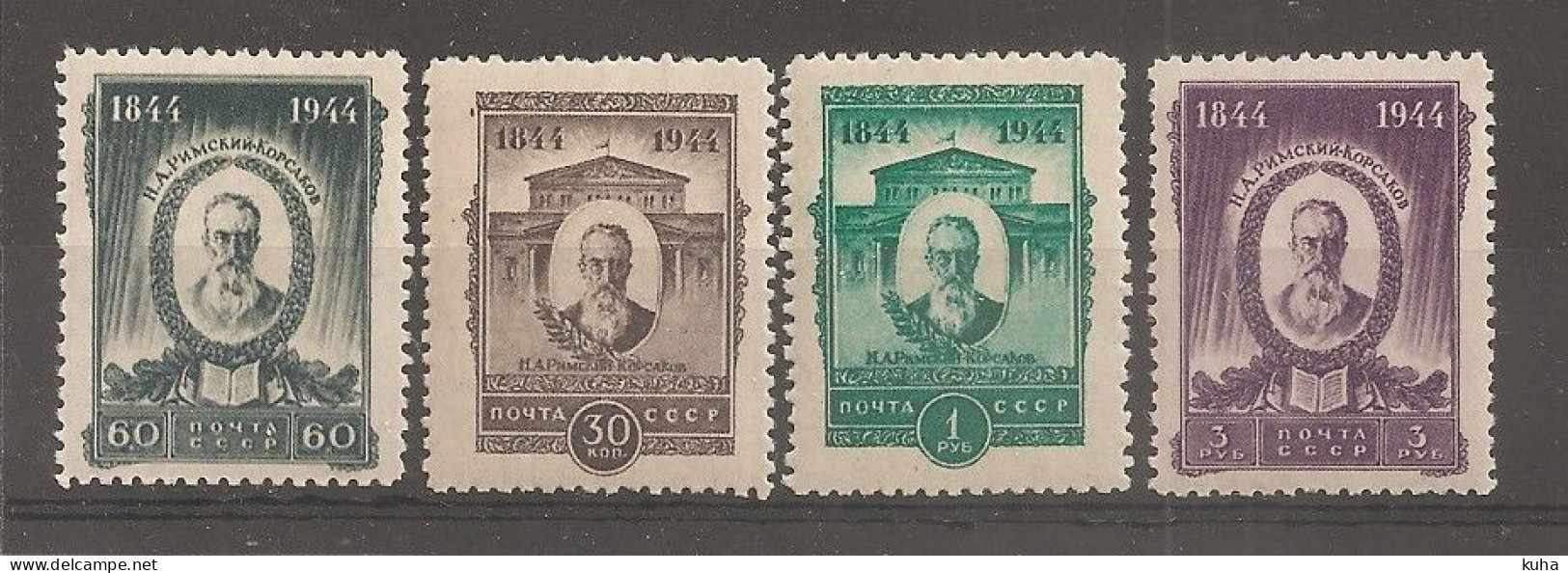 Russia Soviet RUSSIE URSS 1944    MNH - Nuovi