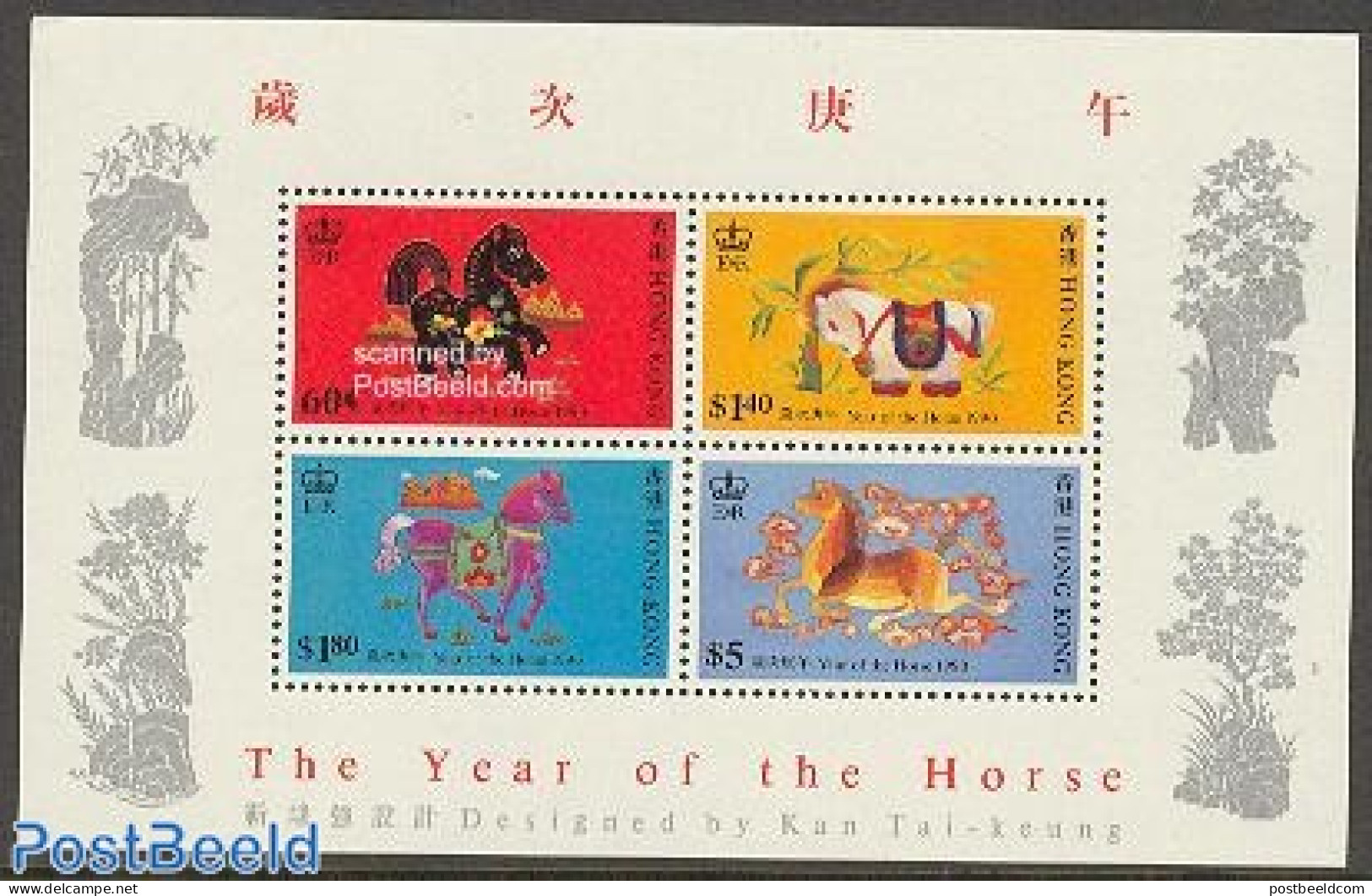 Hong Kong 1990 Year Of The Horse S/s, Mint NH, Nature - Various - Horses - New Year - Nuovi