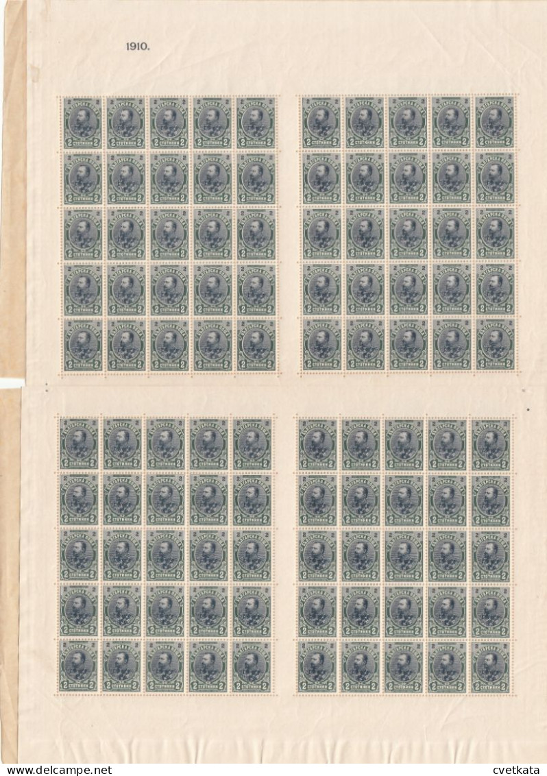 Bulgaria 1901/ King Ferdinand /MNH/ Sheet Of 100 /Mi: 51 - Nuovi