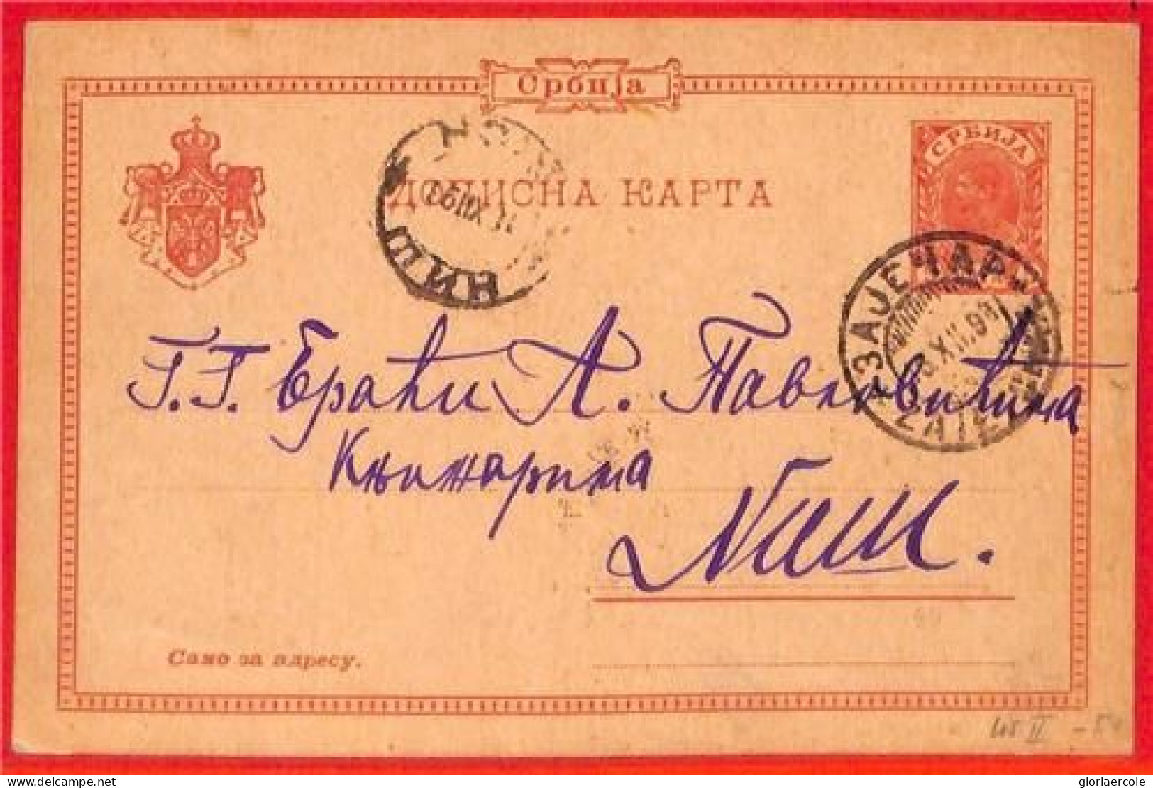 Aa1499 - SERBIA  - POSTAL HISTORY - STATIONERY  CARD  1898 - Serbien