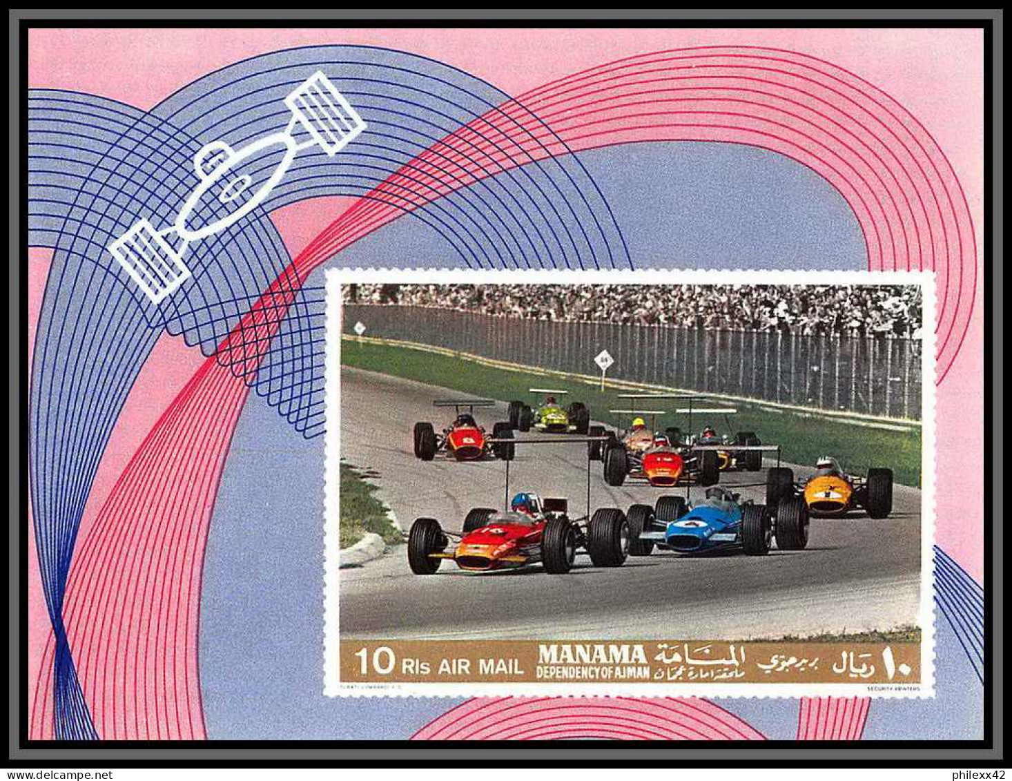 Manama - 3471/ Bloc N°33 B Motor Racing Driver  F1 Race Non Dentelé Imperf  Neuf ** MNH Voiture (Cars) - Auto's