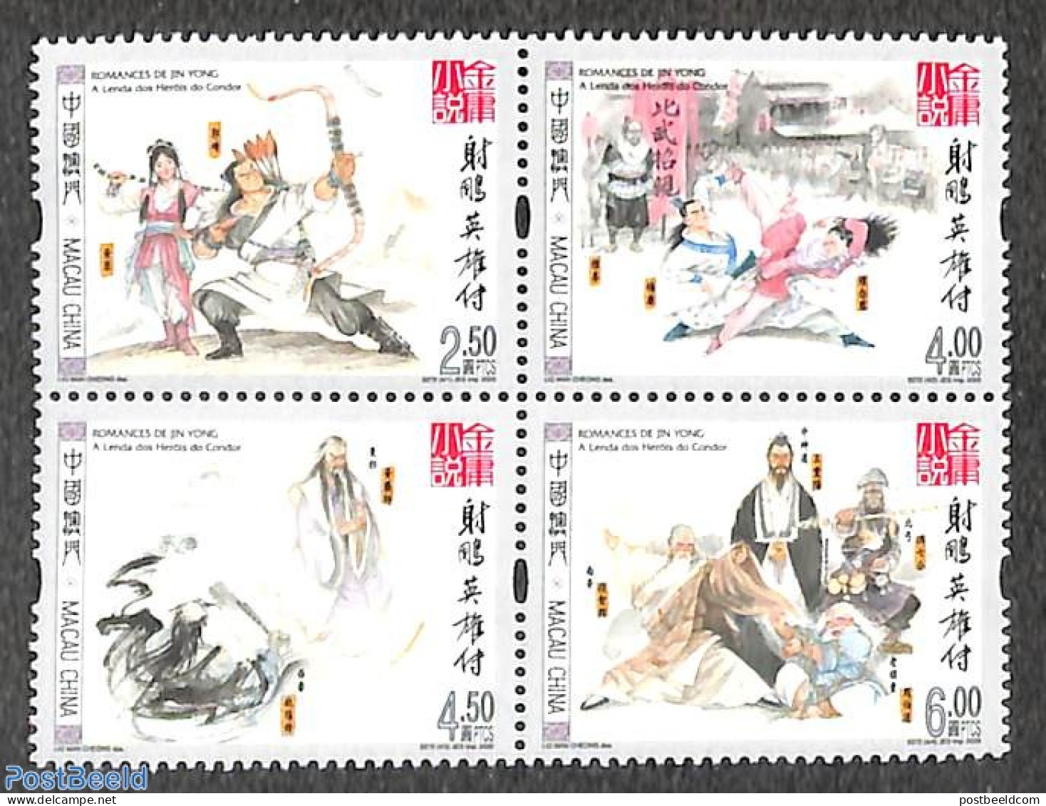 Macao 2020 Jin Young Novels 4v [+] Or [:::], Mint NH, Art - Authors - Unused Stamps