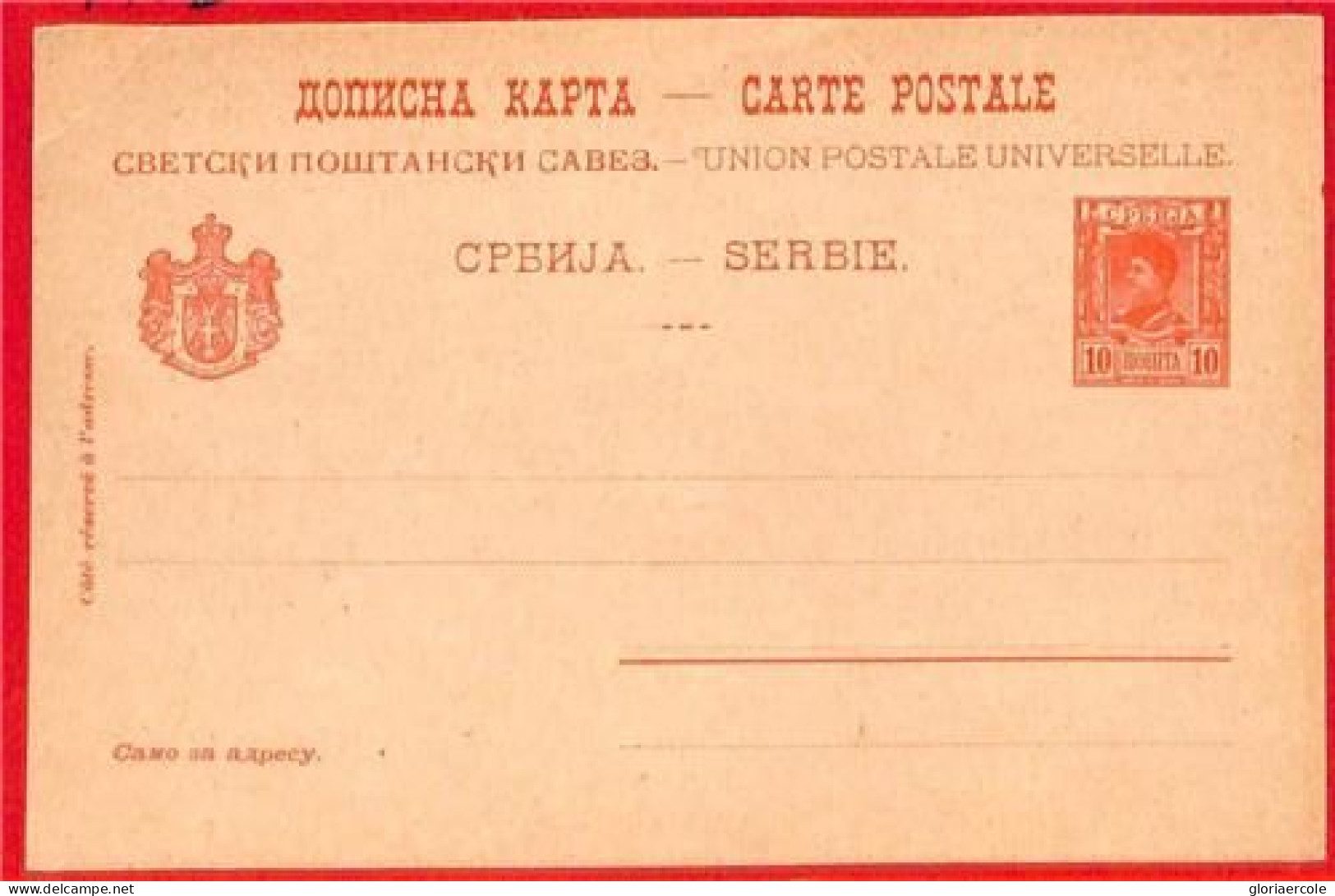 Aa1501 - SERBIA  - POSTAL HISTORY - STATIONERY  CARD  Michel Catalogue # P40 - Serbia