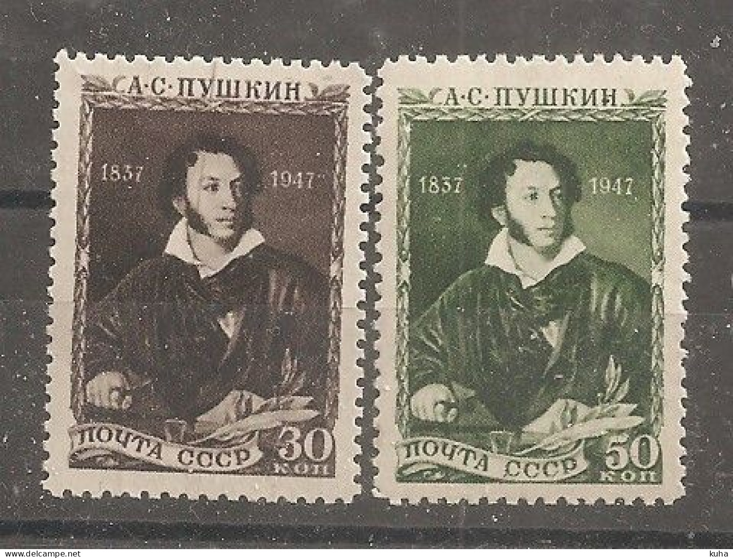 Russia Soviet RUSSIE URSS 1947    MNH - Ongebruikt