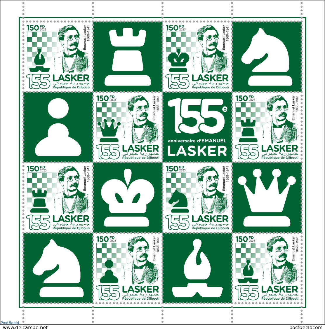 Djibouti 2023 Emanuel Lasker, Mint NH, Sport - Chess - Echecs