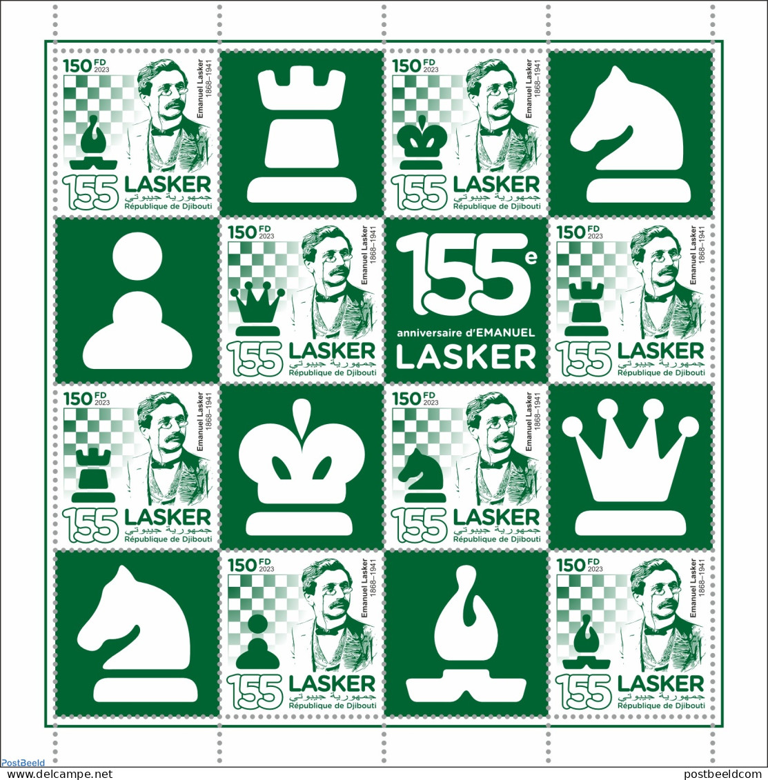 Djibouti 2023 Emanuel Lasker, Mint NH, Sport - Chess - Schaken