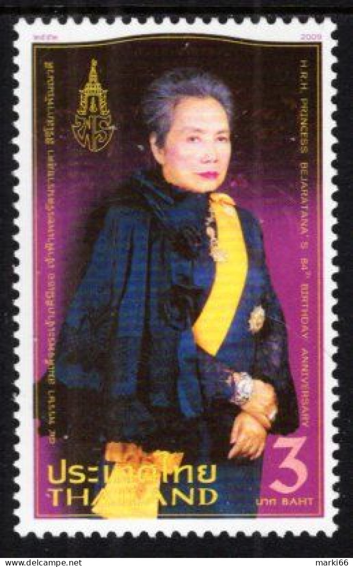 Thailand - 2009 - Princess Bejaratana - 84th Birthday - Mint Stamp - Thailand