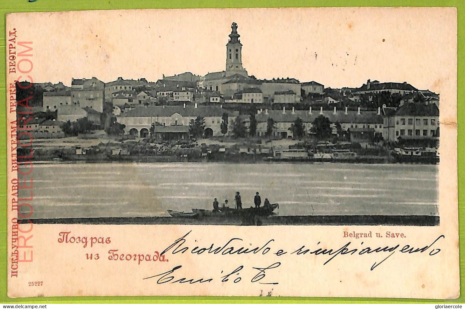 Ae8872 - Ansichtskarten VINTAGE POSTCARD - SERBIA - Belgrade Бео́град - 1900 - Serbie