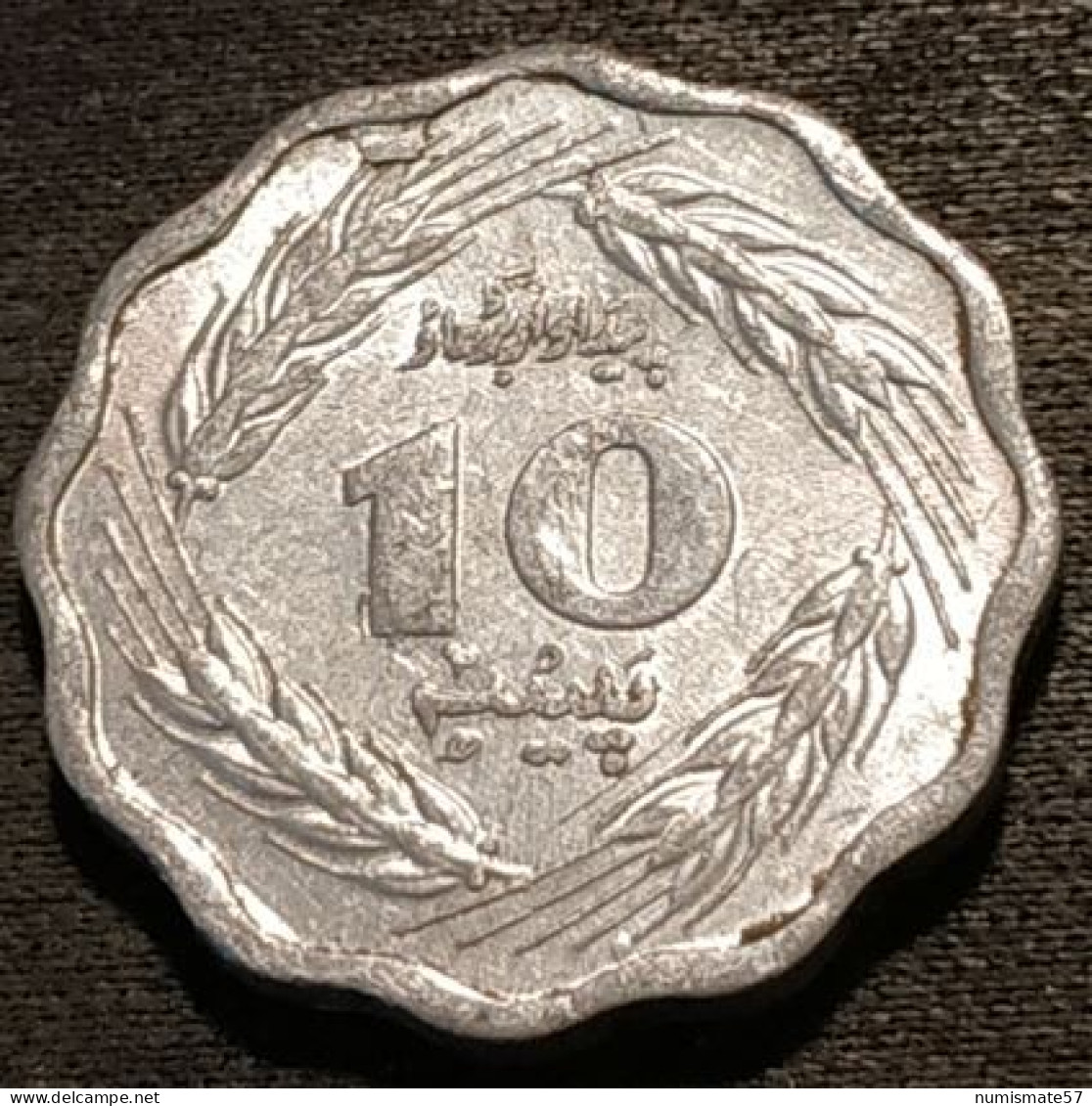 PAKISTAN - 10 PAISA 1976 - FAO - KM 36 - ( PAISE ) - Pakistan