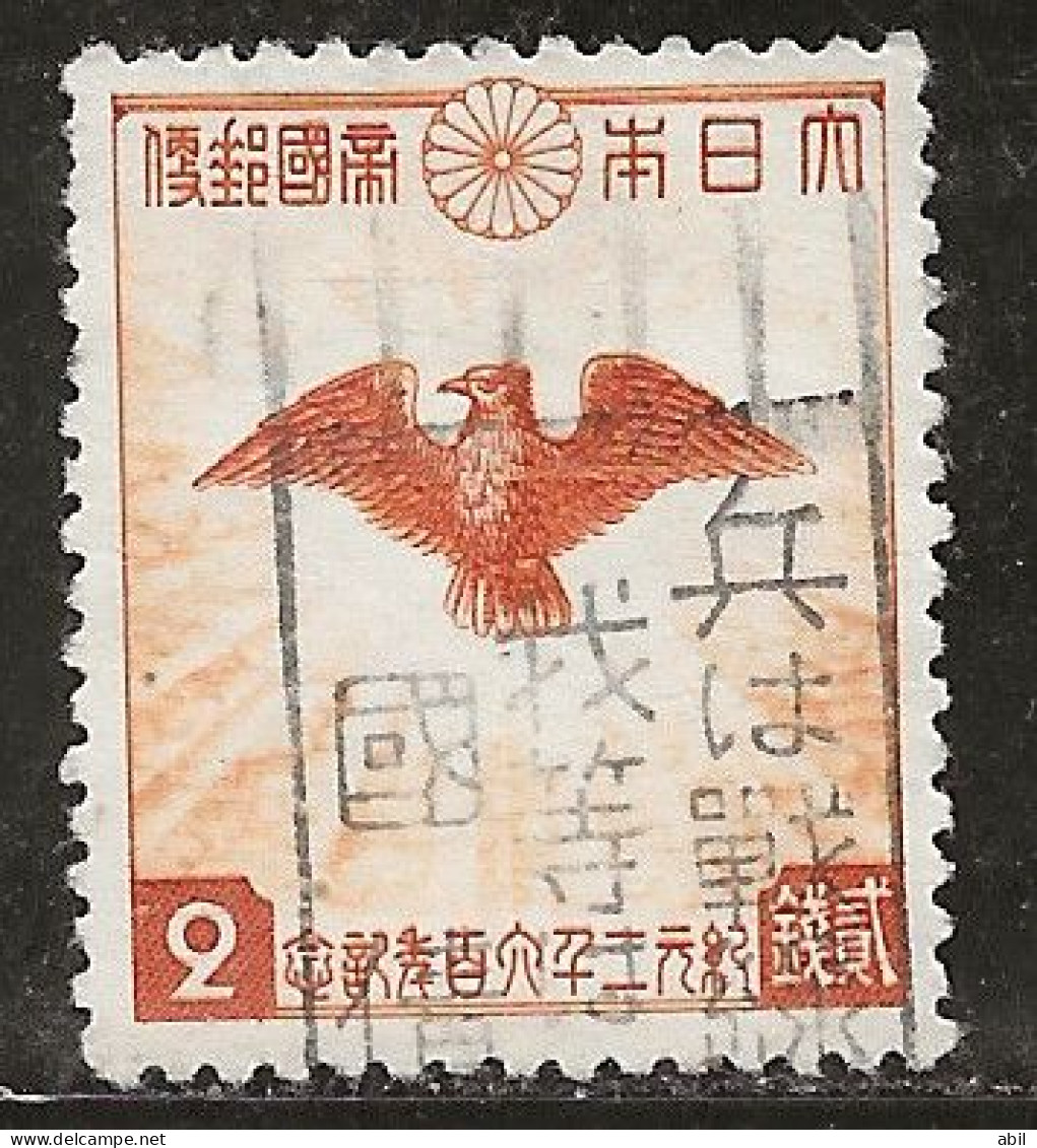 Japon 1940 N° Y&T : 295 Obl. - Usados