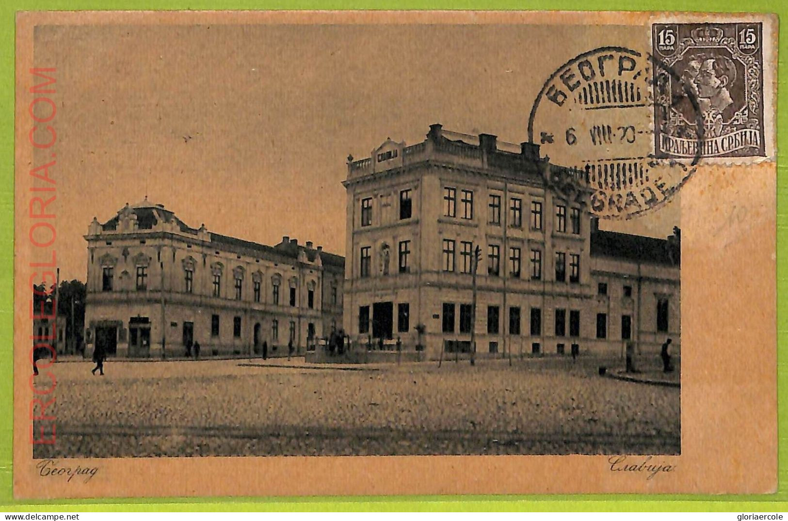 Ae8882 - Ansichtskarten VINTAGE POSTCARD - SERBIA - Belgrade Бео́град - Serbia