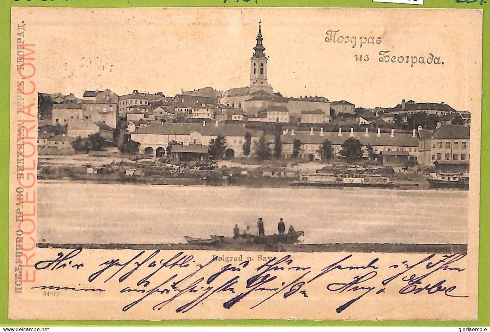 Ae8885 - Ansichtskarten VINTAGE POSTCARD - SERBIA - Belgrade Бео́град - 1901 - Serbia