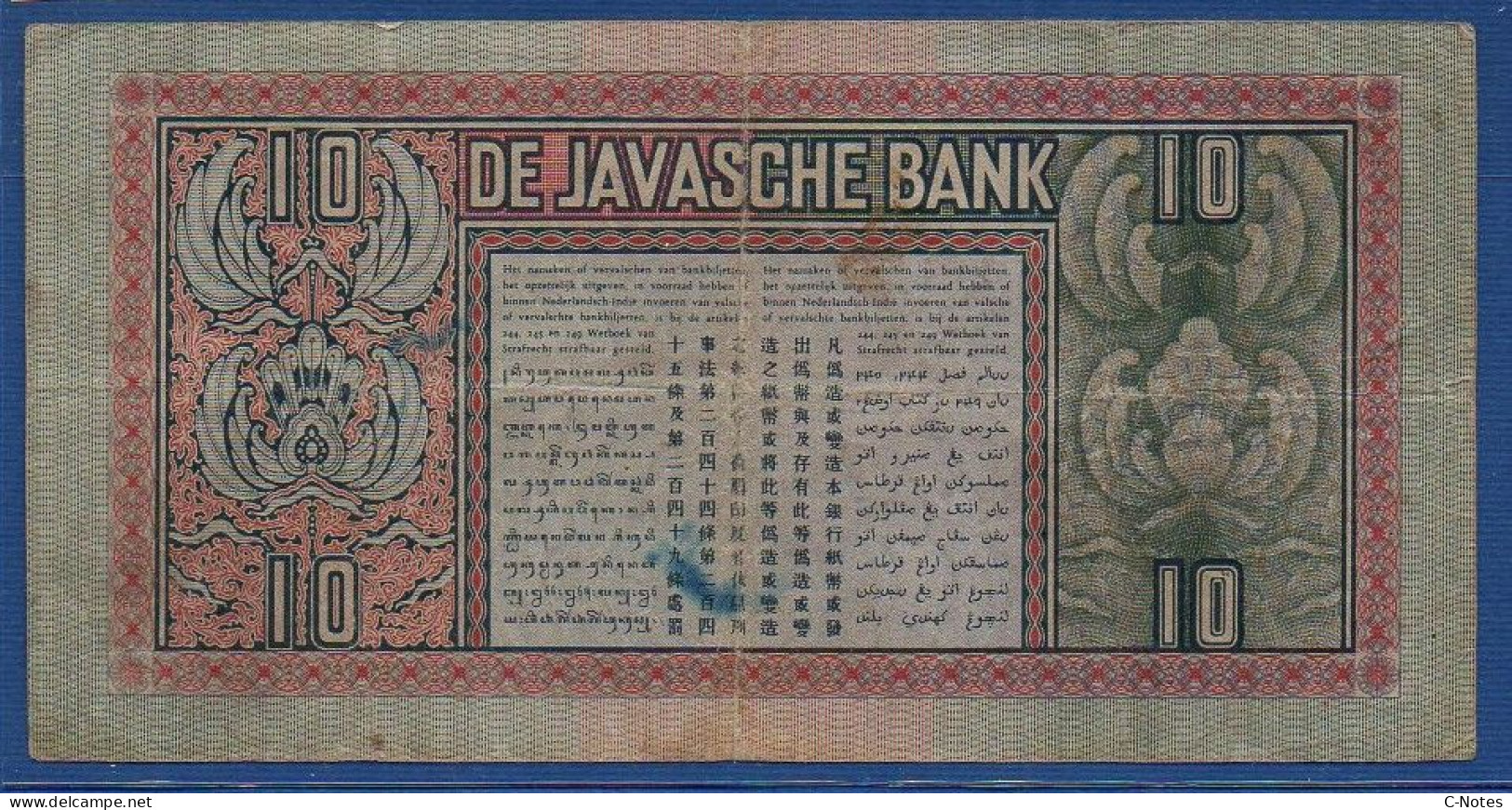 NETHERLANDS INDIES  - P. 79a – 10 Gulden 20.01.1934  F/VF, S/n EO 03677 - Dutch East Indies